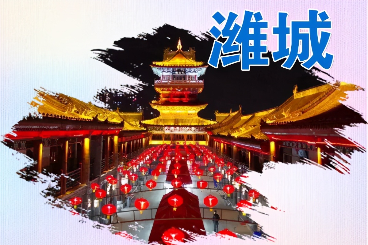 潍坊市全民健身,山东潍坊全民健身运动项目