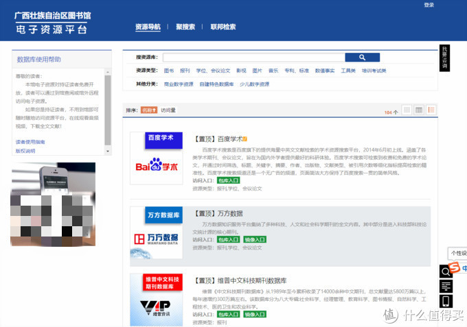 最全论文写作指南,写论文必备的神仙软件