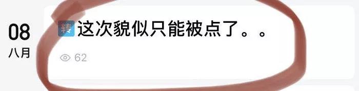 别看这游戏这么羞耻，年轻人从来玩不腻