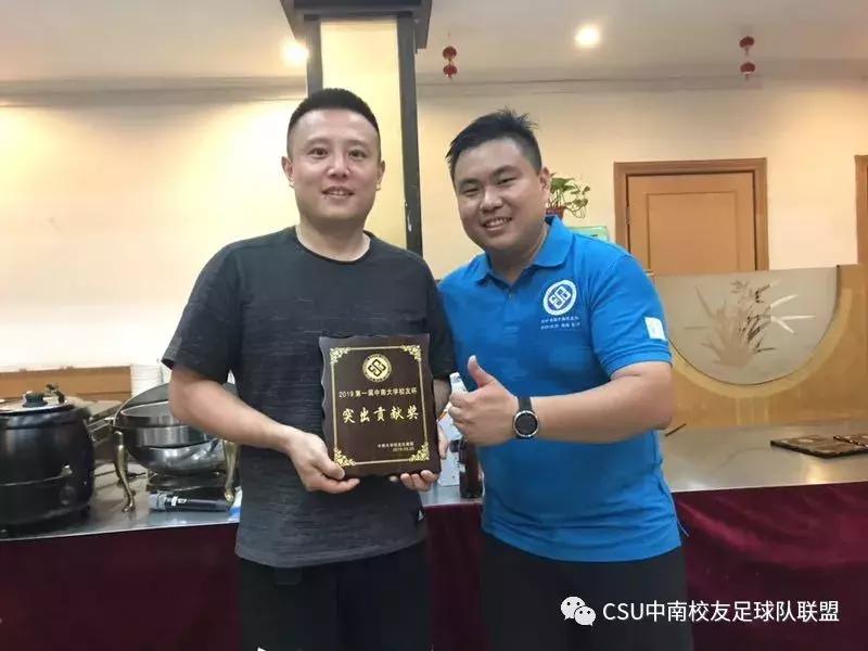 校友杯足球赛,热烈祝贺足球赛