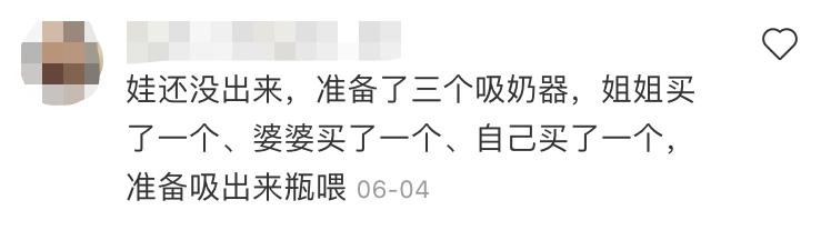 吸奶器有必要买那么好的吗,吸奶器新手妈妈必备吗