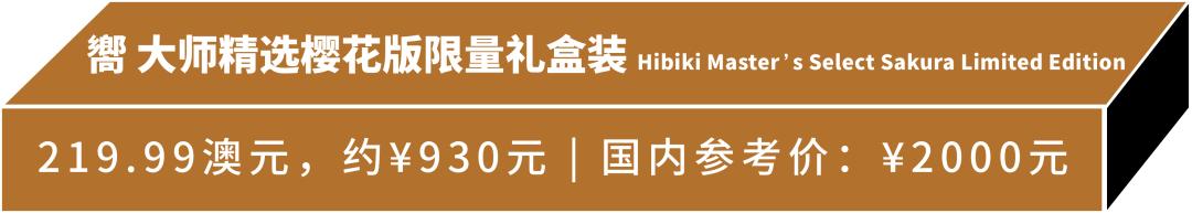 惊了，有家机场你买白酒比威士忌划算！