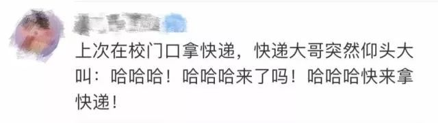 双11快递小哥的心情,双11快递小哥最新视频