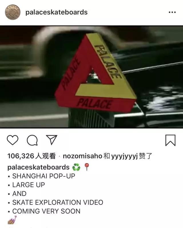 从JuventusxPalace看体育x潮流