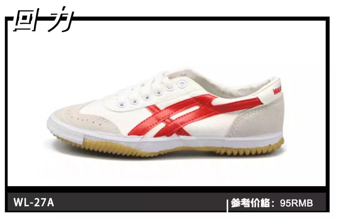 灏忕櫧闉嬭鑵愯殌,灏忕櫧闉嬩綘杩樺湪绌垮悧