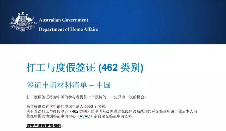 最新澳洲签证时间,2023澳洲签证申请多久出结果