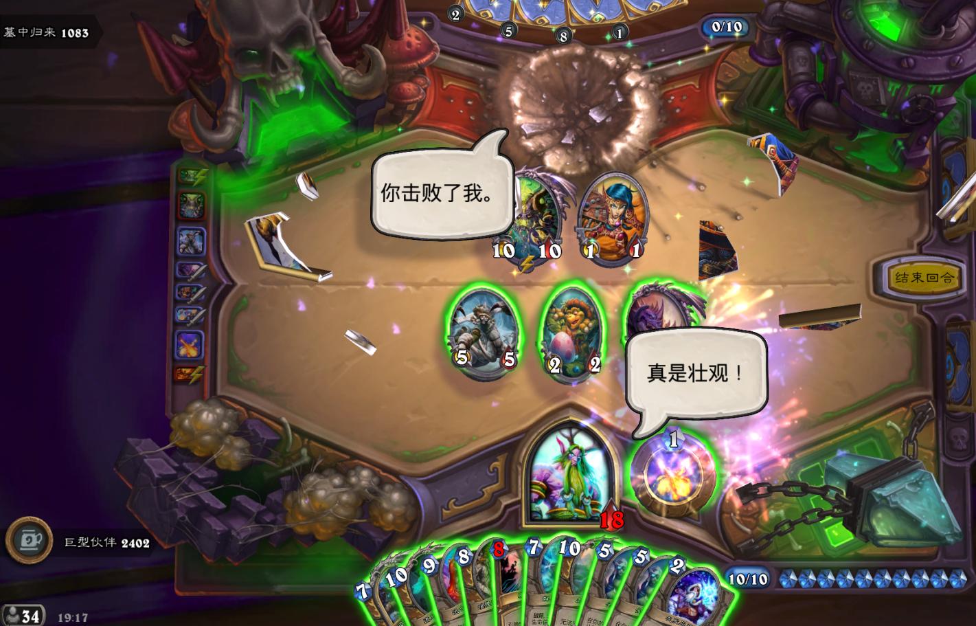 炉石传说最强爆牌时刻,炉石传说之邪火节