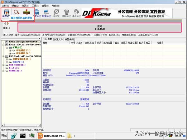 uefi如何ghost装win10,ghost安装uefi系统教程