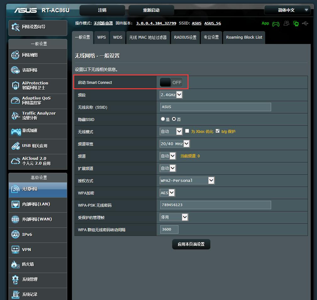 光猫如何更换路由器,光猫怎么用手机改wifi密码