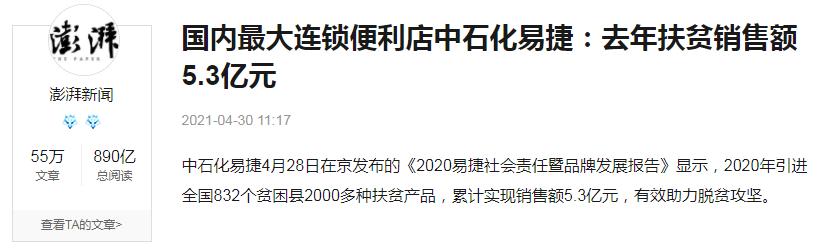 中国邮政奶茶店已经开业多少家了,中国邮政奶茶店开在哪里