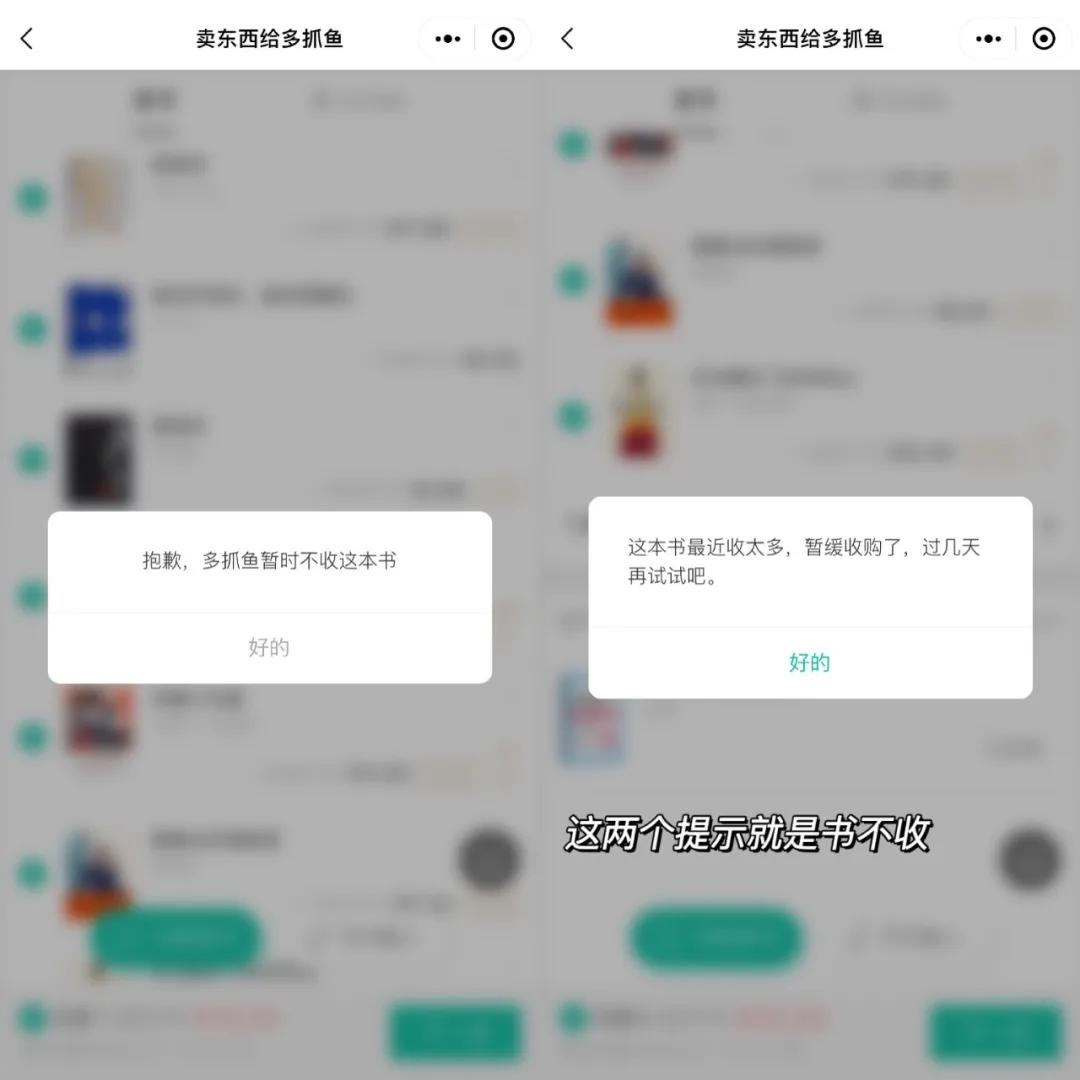 毛晓彤遇到渣男的电视剧,毛晓彤闲鱼账号