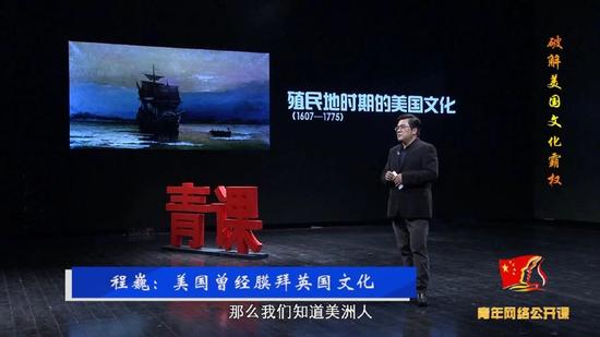 美国文化如何崛起的,美国文化霸权