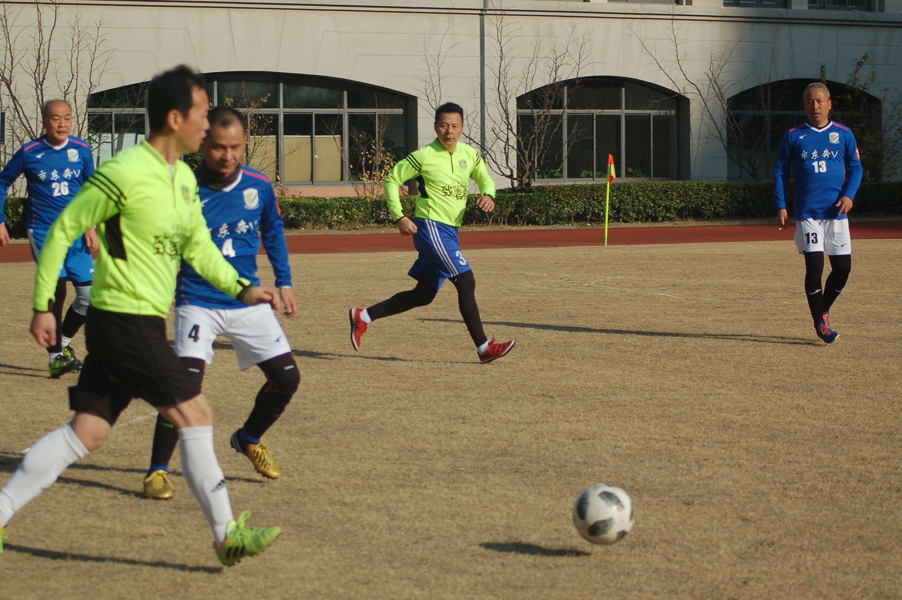 时过境不迁，市东奔V健将2020岁首相聚母校、为梦再开球