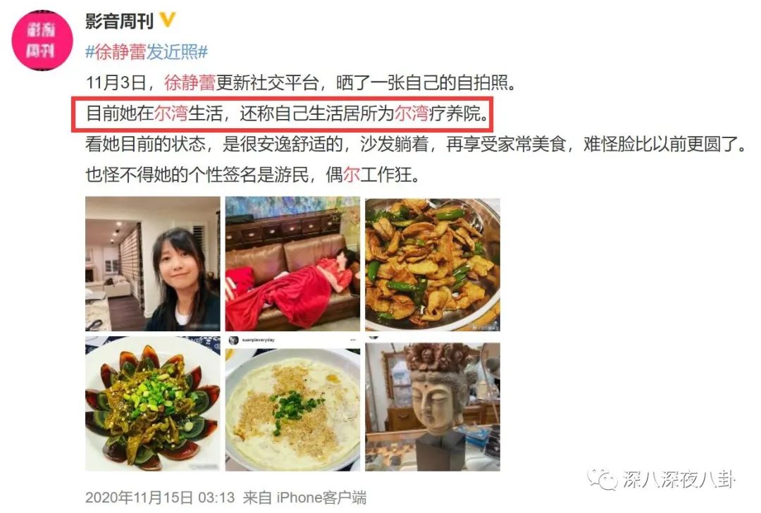 她们是精致的利己主义者吗？