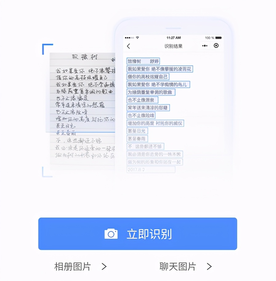 怎样使用微信自带的翻译功能,微信一键翻译多国语言