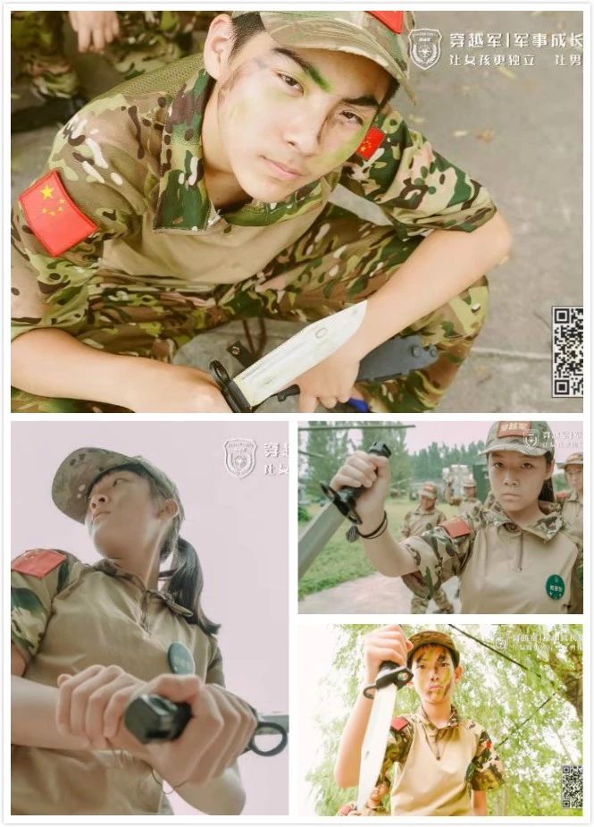 小硬汉青少年军事夏令营,军事夏令营军事五项教案