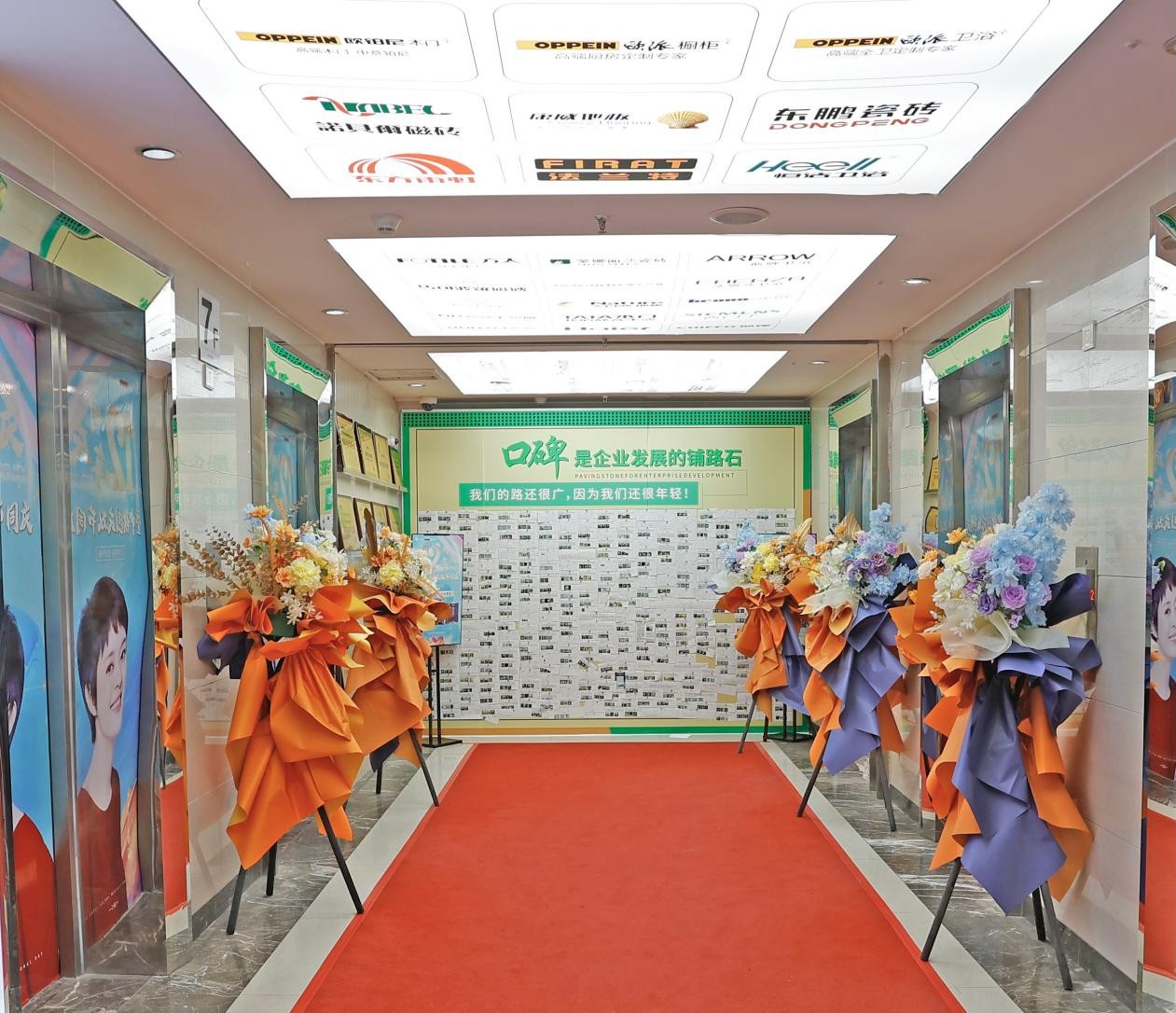 成都市彩兔装饰集团,彩兔王强