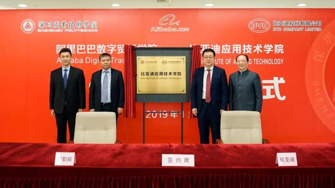 深职院在全世界排多少名,深职院全国最强大专