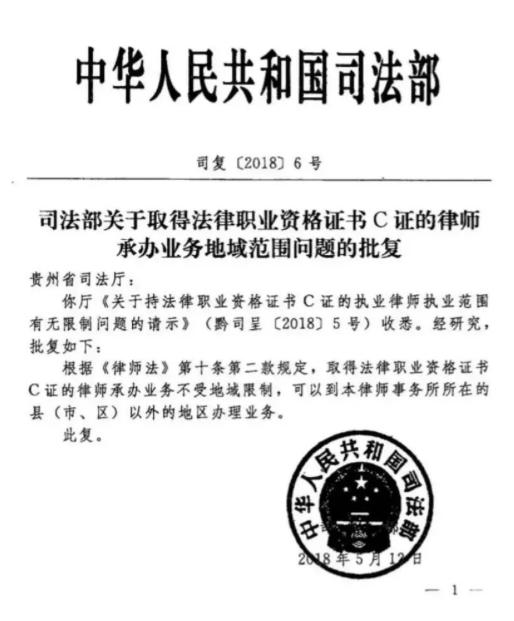 法律职业资格证书a证和c证,法律职业资格证书a证和c证区别