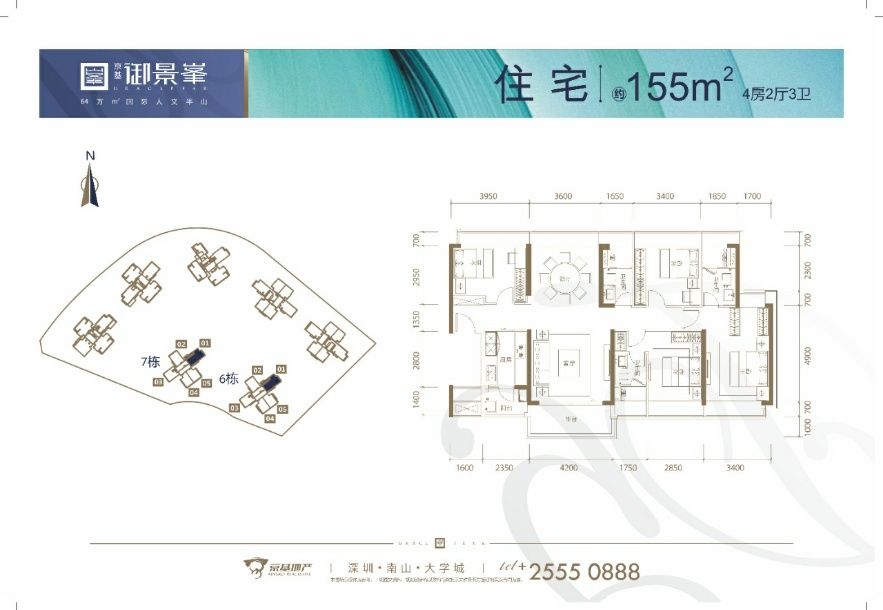 太劲爆！半4、海2后，南山又有豪宅要入市，住宅只有300多套
