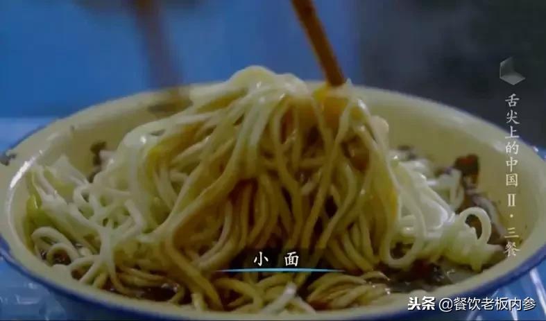 日收2万，4年1000家店，做小面他炼出了5个“避坑法则”