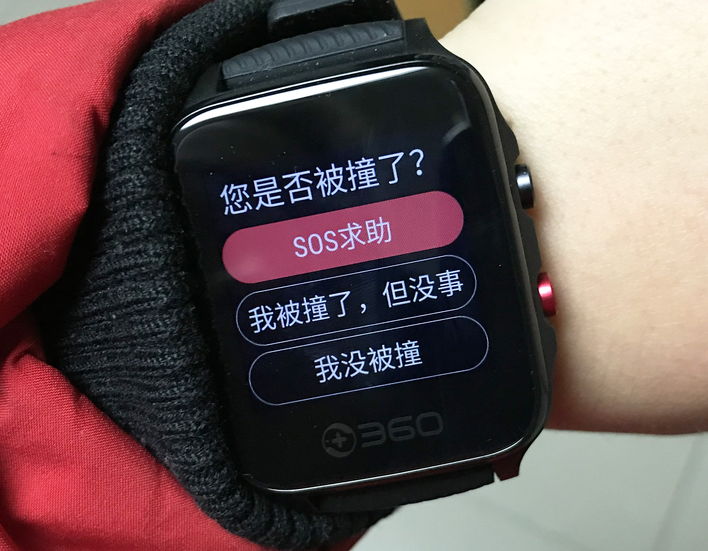 360智能手表一代,360智能手表测评