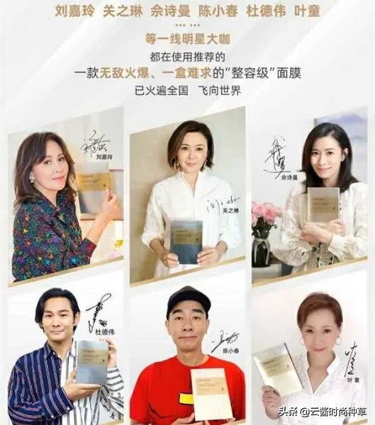 袁咏仪用什么护肤,熬夜救星面膜袁咏仪