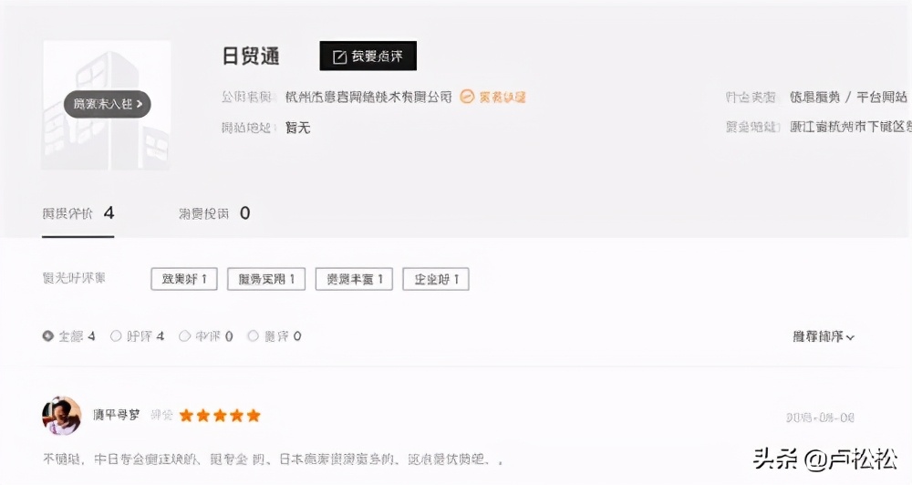 增加网站外链的正确方式,了解网站外链设置的四大技巧