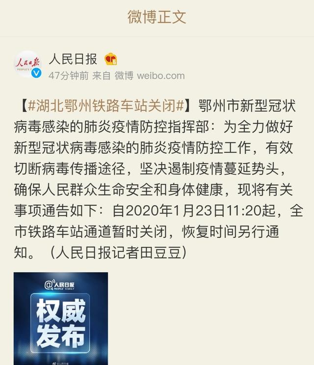 十大最新病毒疫情,新型病毒死亡病例最新通报