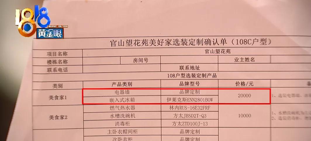 伊莱克斯冰箱冷冻室,伊莱克斯冰箱哪里散热