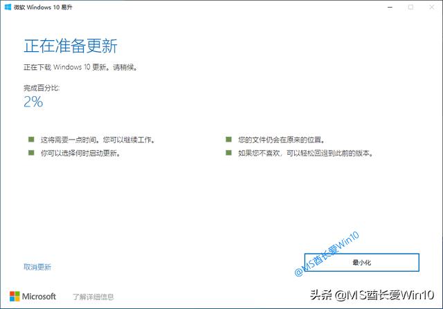 微软win10易升能卸载吗,易升win10升级完怎么卸载