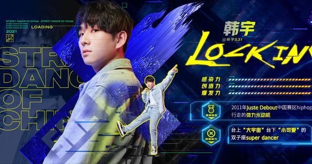 街舞4小鸡最后选择王一博了吗,街舞4小鸡