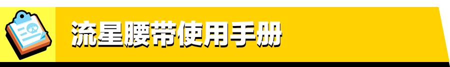 荒野乱斗普里莫绝地翻盘,荒野乱斗普里莫精彩视频