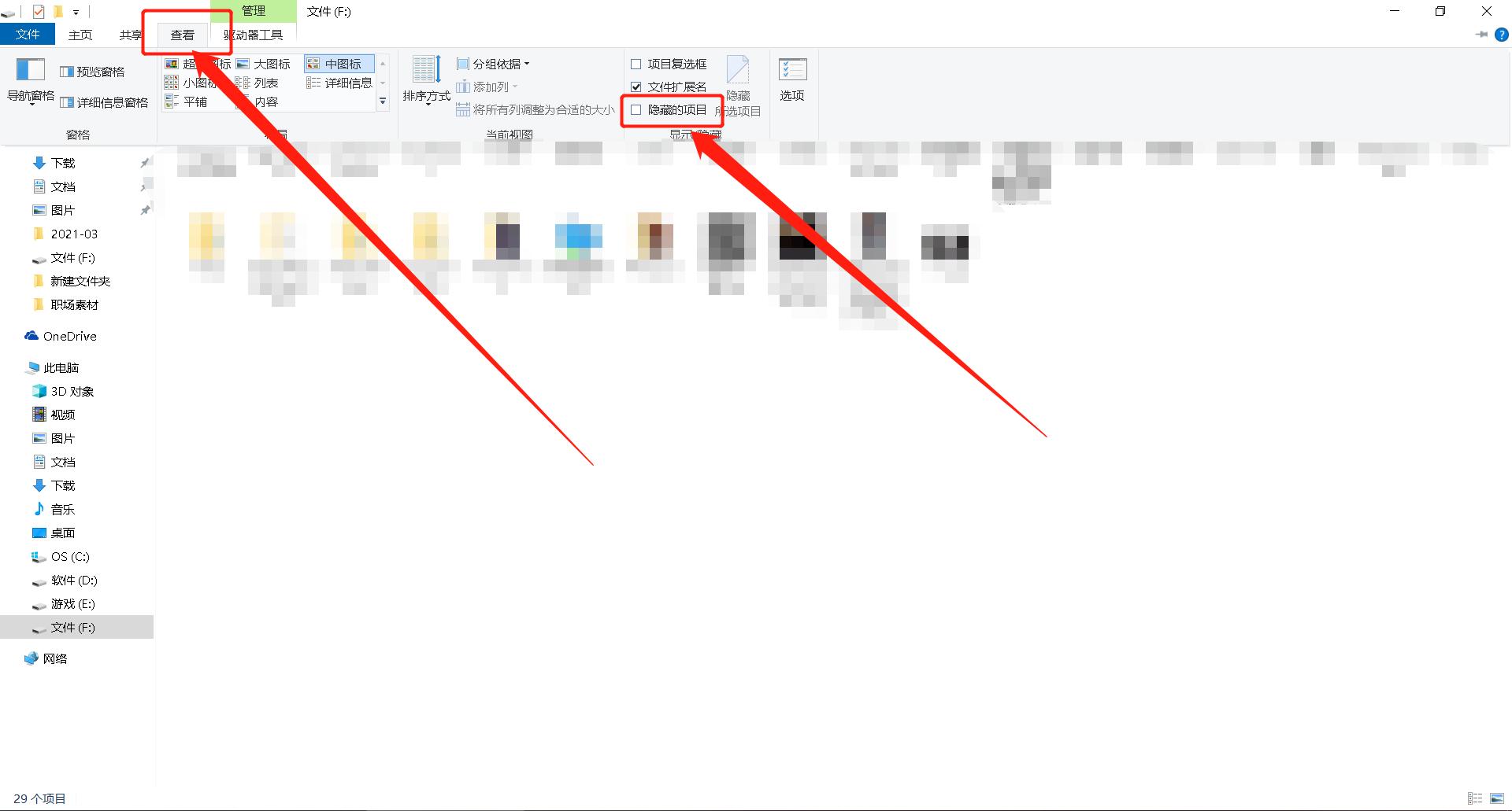 怎么把电脑上隐藏的游戏找出来,电脑自带游戏隐藏了怎么拿出来