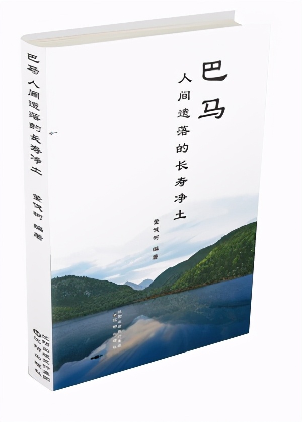 巴马是上天遗落人间的一块净土,上天遗落人间的美景