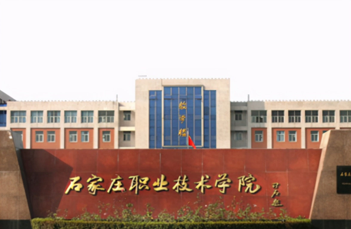 河北四所高校升大学,河北省哪四所专科学校升本科