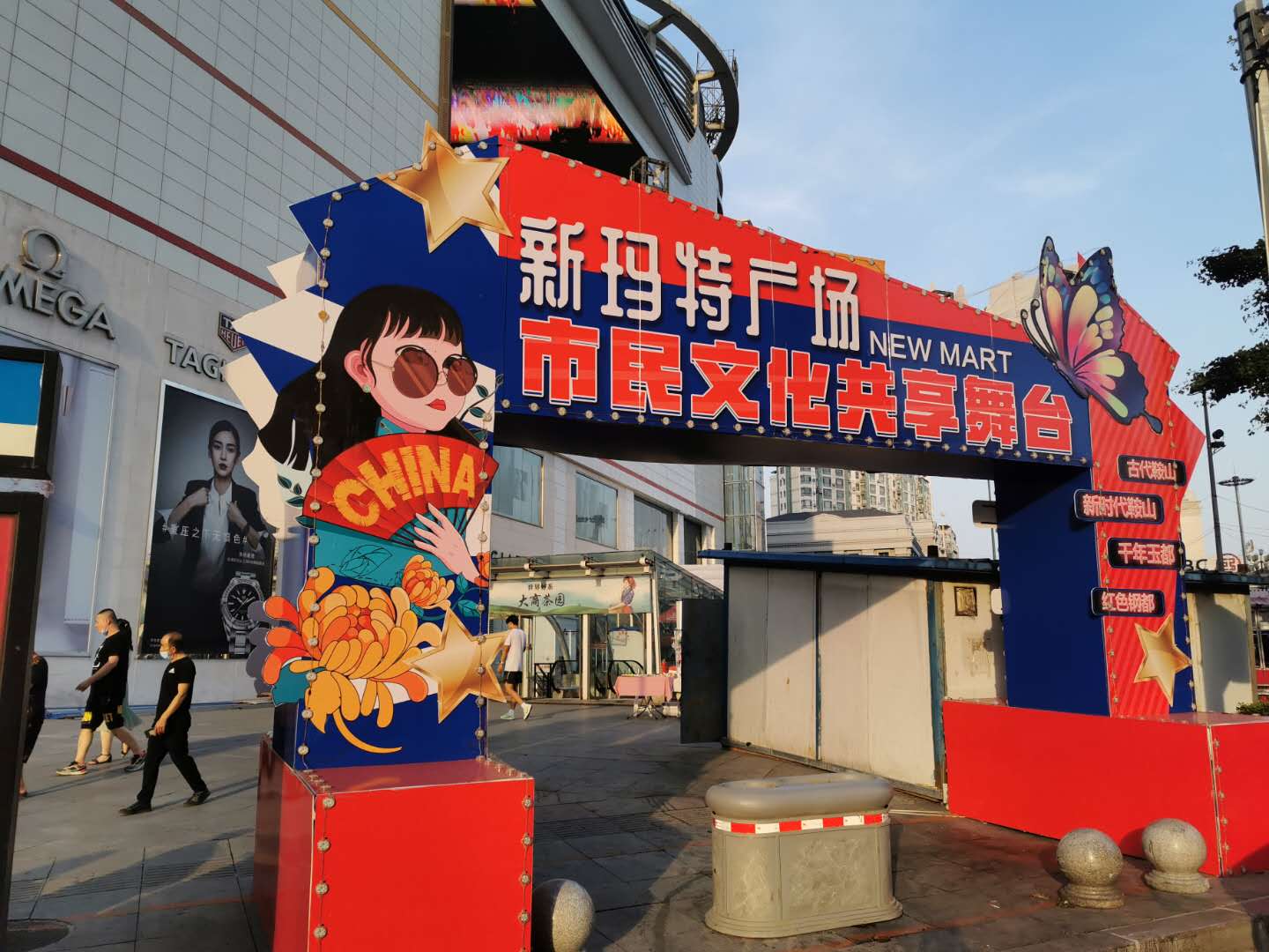 铁岭新玛特网红夜市,新玛特夜市美食