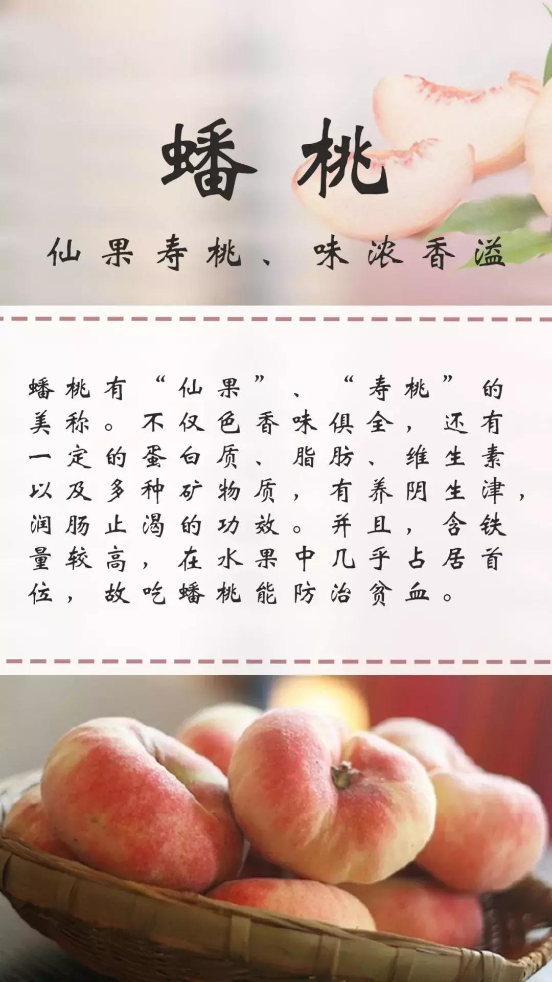 桃子不能跟什么一起吃会引起腹泻,桃子吃多了会腹泻吗