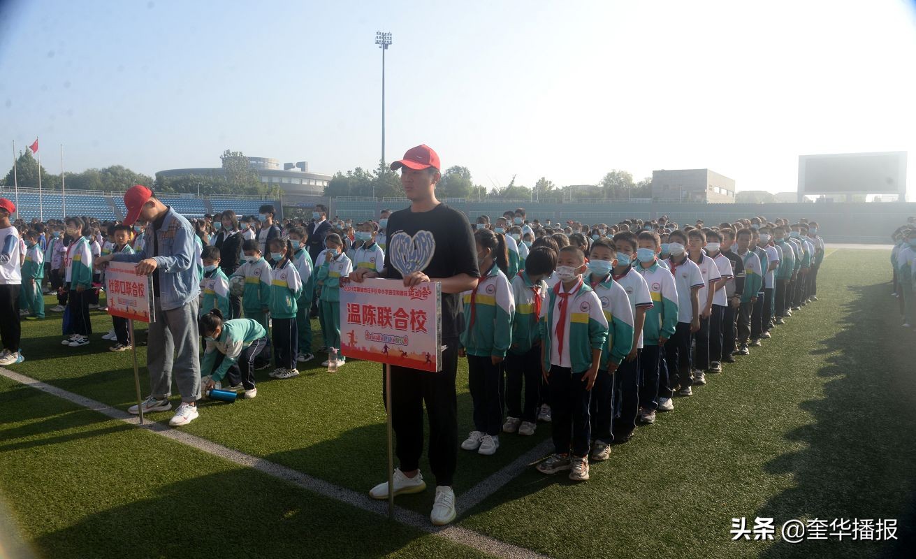 茌平区实验中学2024年田径运动会,茌平区趣味运动会