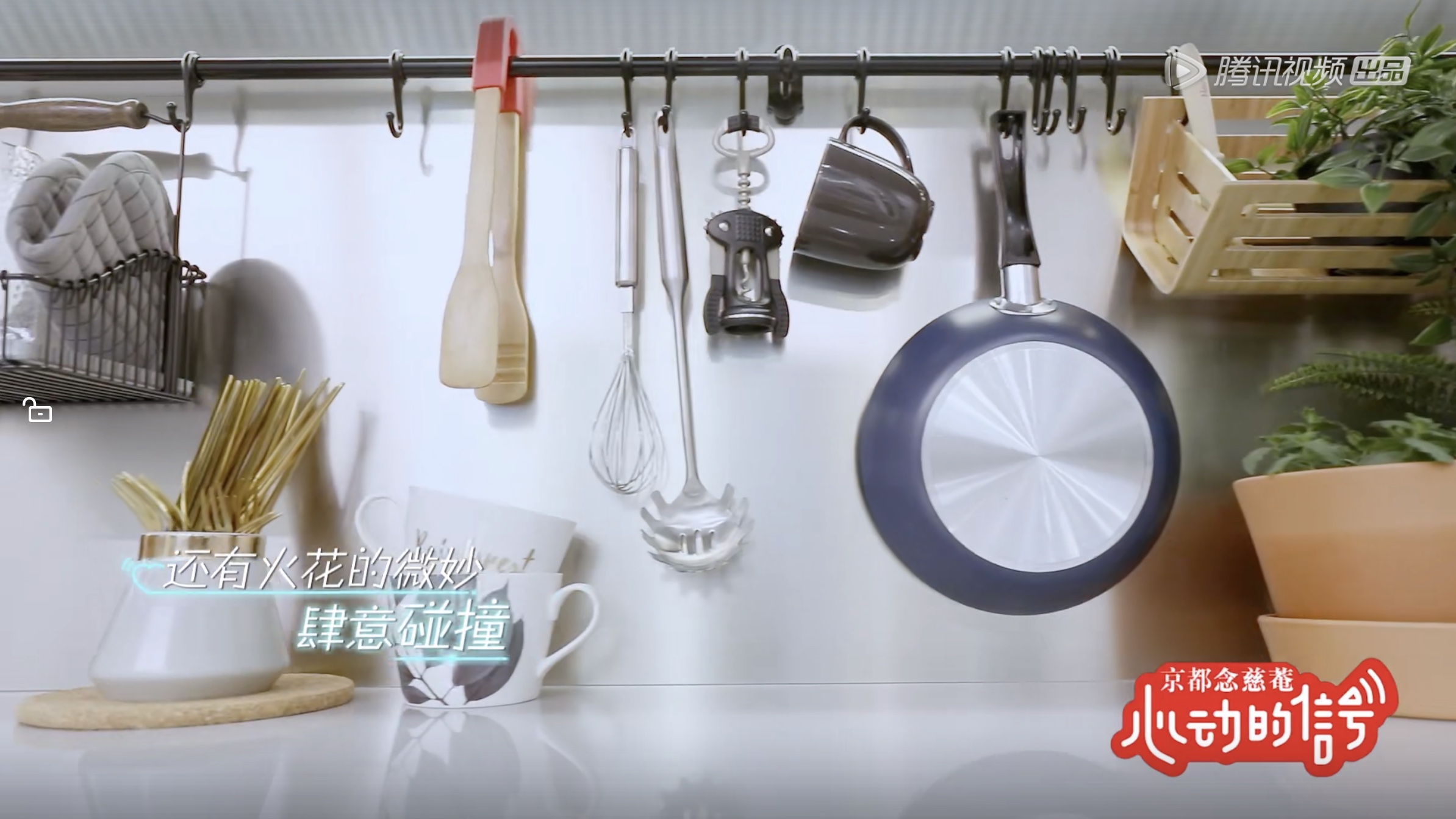 《中餐厅》里的宜家好物,个个是爆款啊