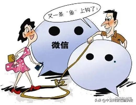 揭秘网络诈骗十大高发骗术,网络诈骗最新手段