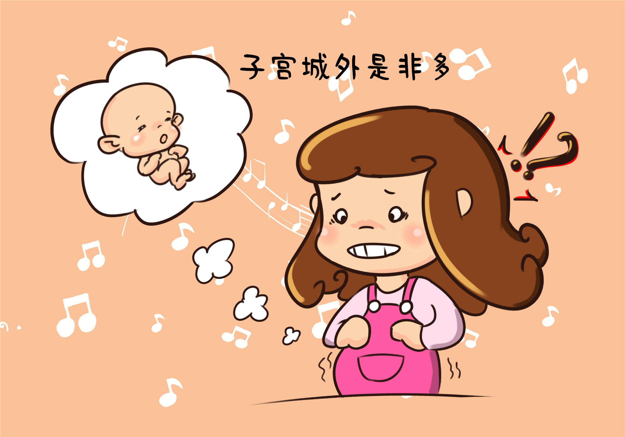 孕妈感觉肚子发紧怎么回事,孕妈肚皮细微的跳动