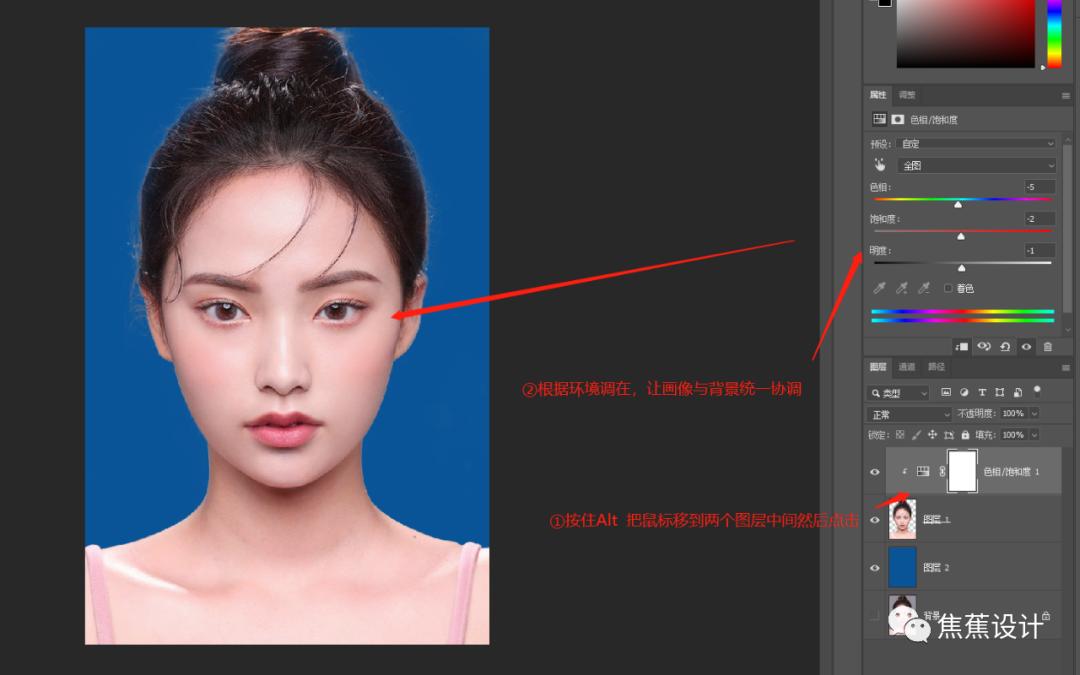 ps零基础学习证件照,ps抠图制作证件照