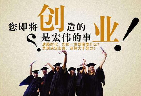 学会成功的方法和技巧,创业第一步如何做才能成功