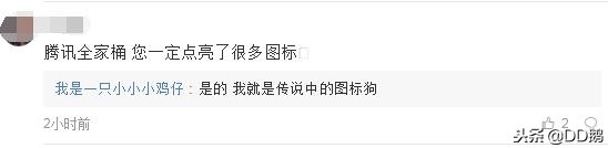 网瘾少年穿越到游戏世界成了神兽,网瘾少年穿越到游戏界