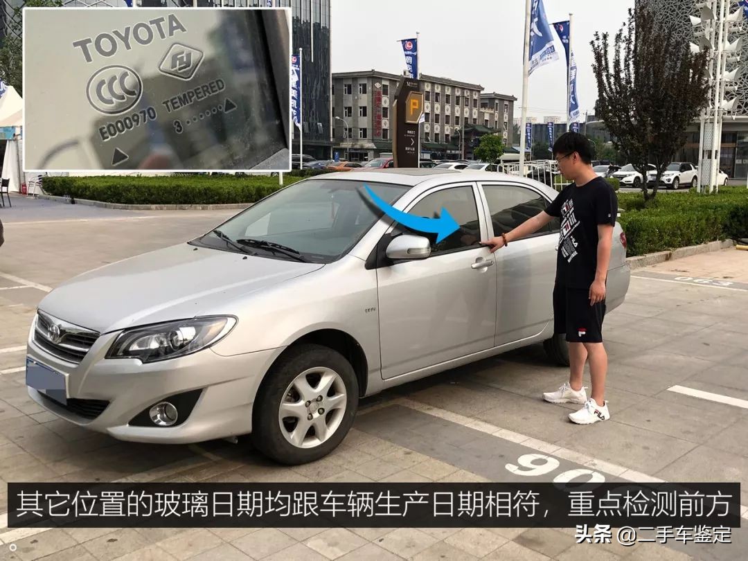 如何检查丰田花冠二手车车况,14年花冠1.6自动车商收多少钱