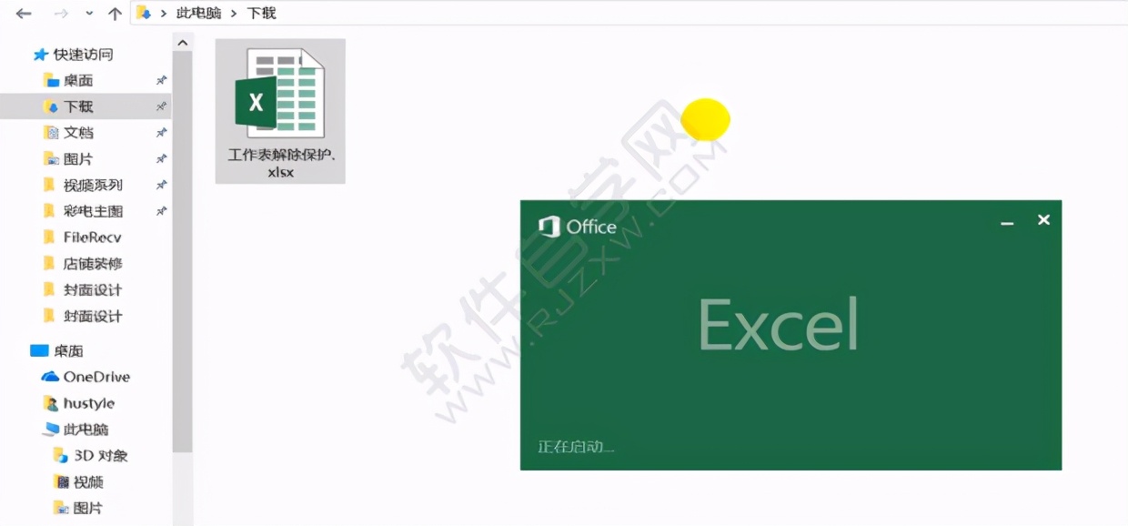 wpsexcel表格怎么加密,加密excel表格变成乱码怎么恢复