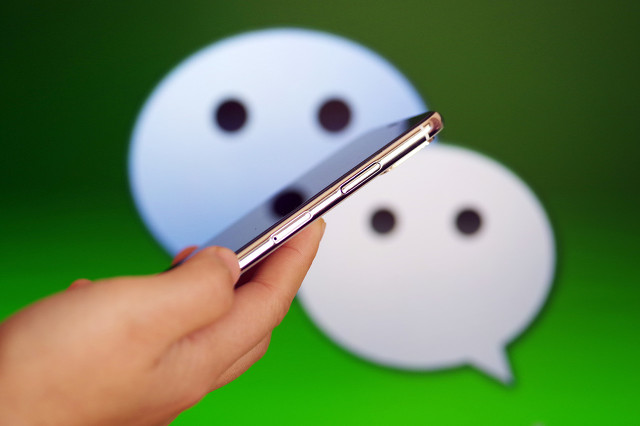 你不知道的微信的新功能,大家不知道的微信新功能