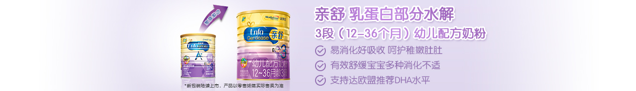 小宝宝容易拉肚子怎么办,小宝宝腹泻的处理方法