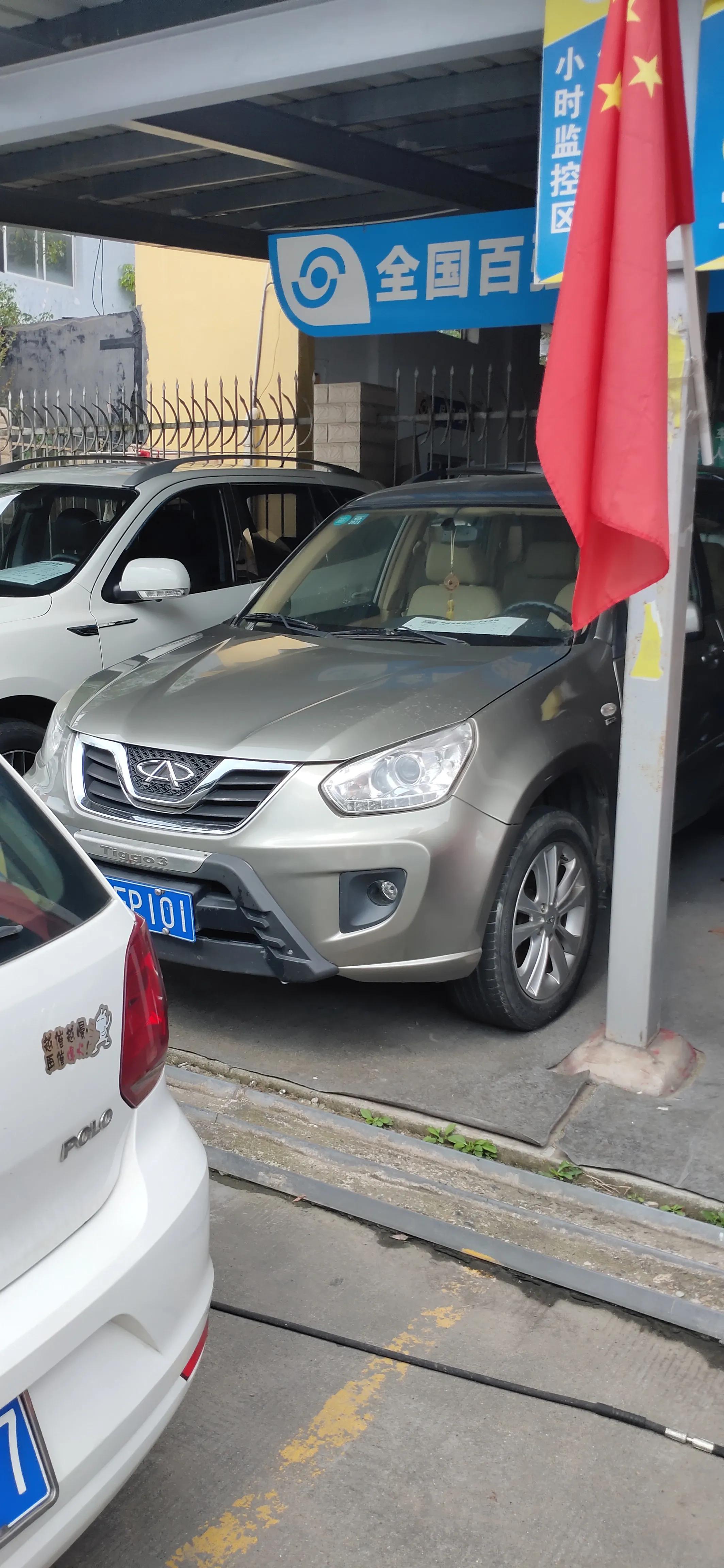 奇瑞小蚂蚁二手车市场价格,广州二手车市场奇瑞